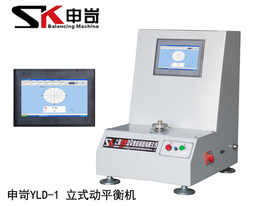 1694583304137068.jpg william英国中文官网1kg立式平衡机
